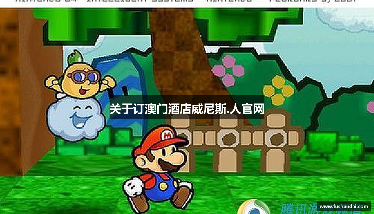 关于订澳门酒店威尼斯.人官网